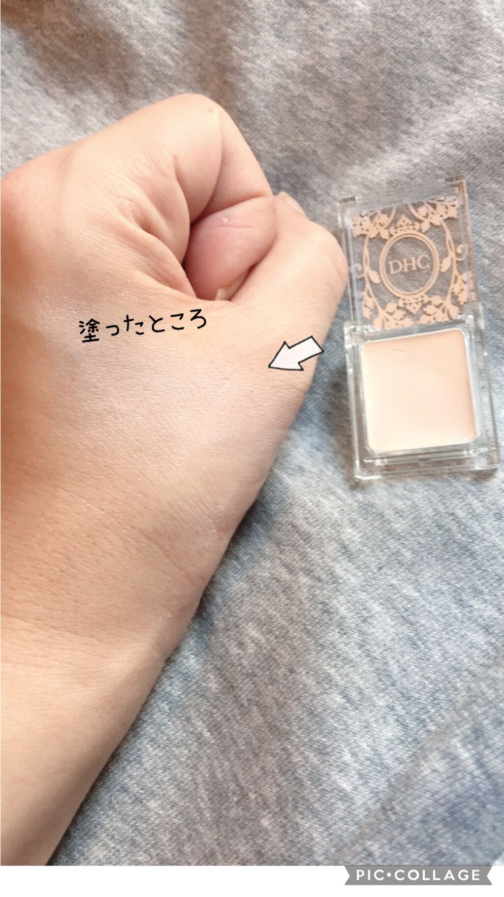 シングルカラー アイシャドウ/DHC/アイシャドウパレットを使ったクチコミ(2枚目)