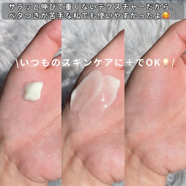 ENPRANI（韓国） Bota Retinolのクチコミ「肌悩みに全方位ケア🙆‍♀️いつものスキンケアに重ねるだけで◎💡

・・・・・・・・・・・・・・.....」（3枚目）