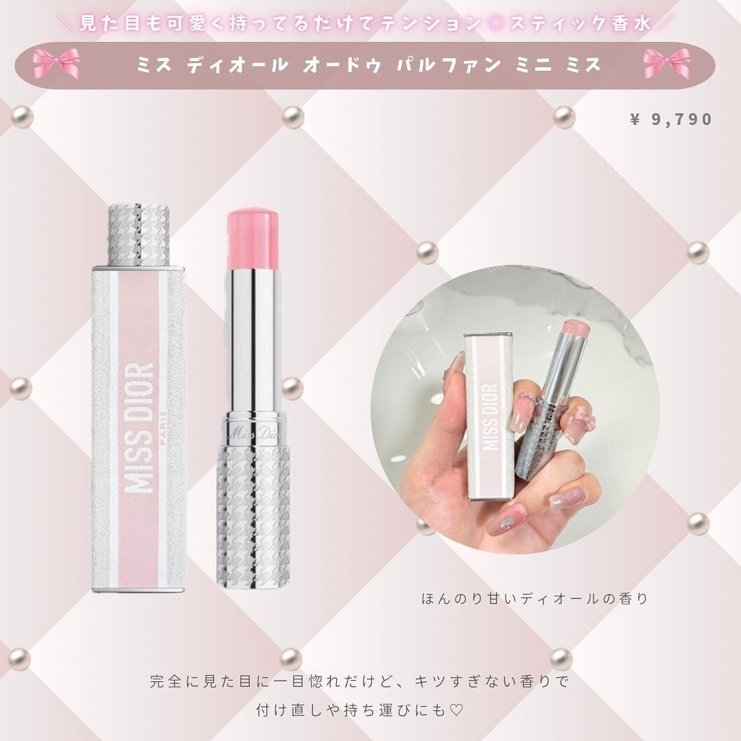 スキン ハーモナイザー/KANEBO/化粧水を使ったクチコミ(7枚目)