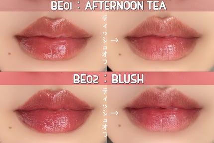 バニラコ デューグロウティント/BANILA CO/リップティントを使ったクチコミ(3枚目)