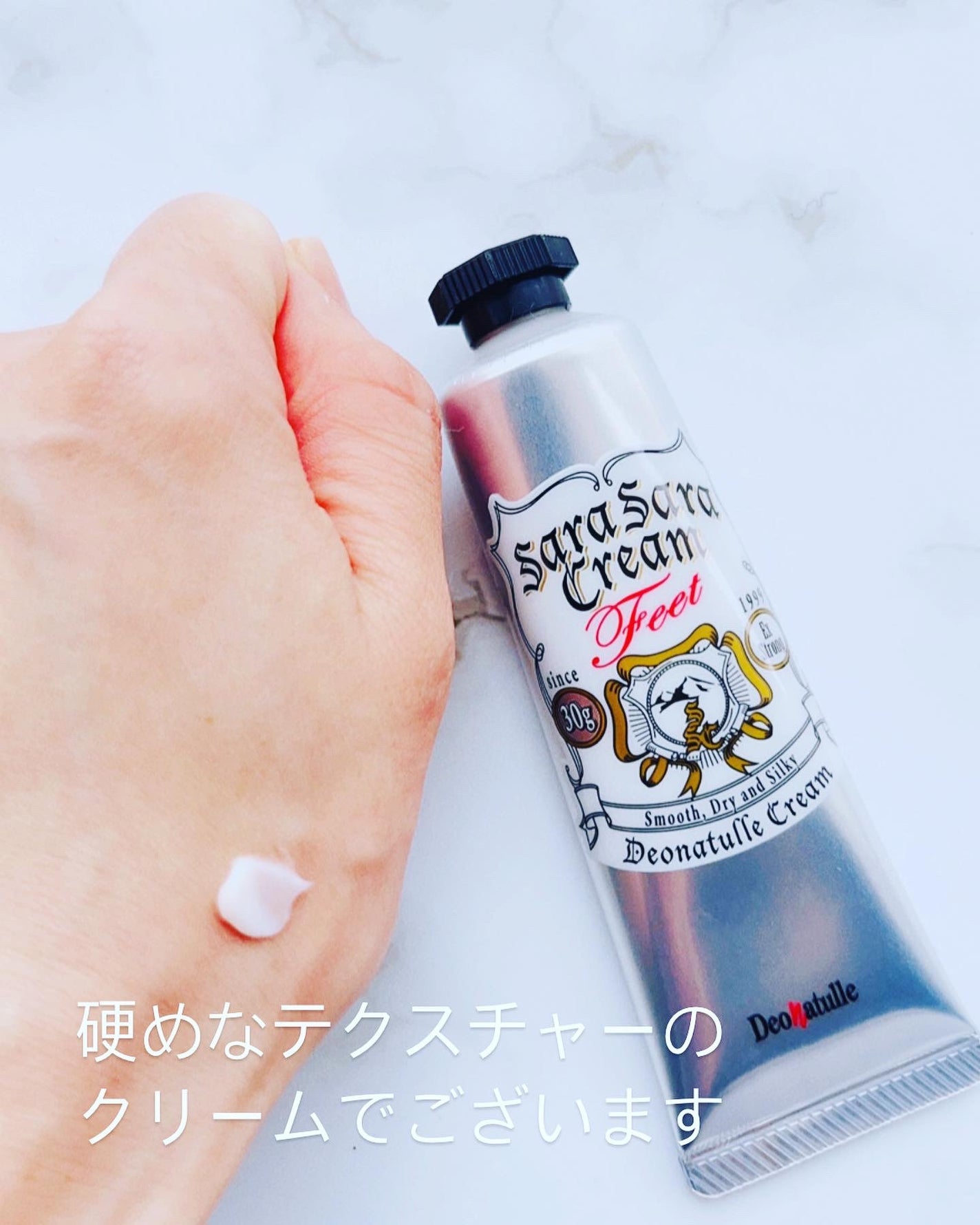 薬用足指さらさらクリーム/デオナチュレ/デオドラント・制汗剤を使ったクチコミ(2枚目)