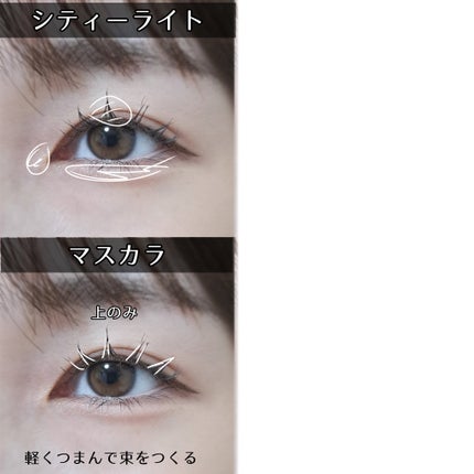 シルキースフレアイズ(マットタイプ)/キャンメイク/アイシャドウパレットを使ったクチコミ(4枚目)