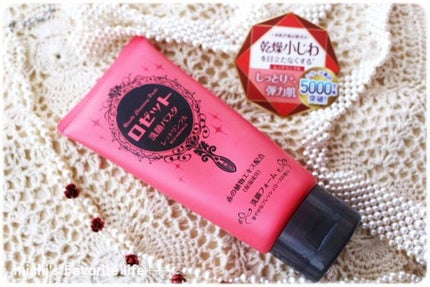 ロゼット洗顔パスタ レッドリンクル/ロゼット/洗顔フォームを使ったクチコミ(1枚目)