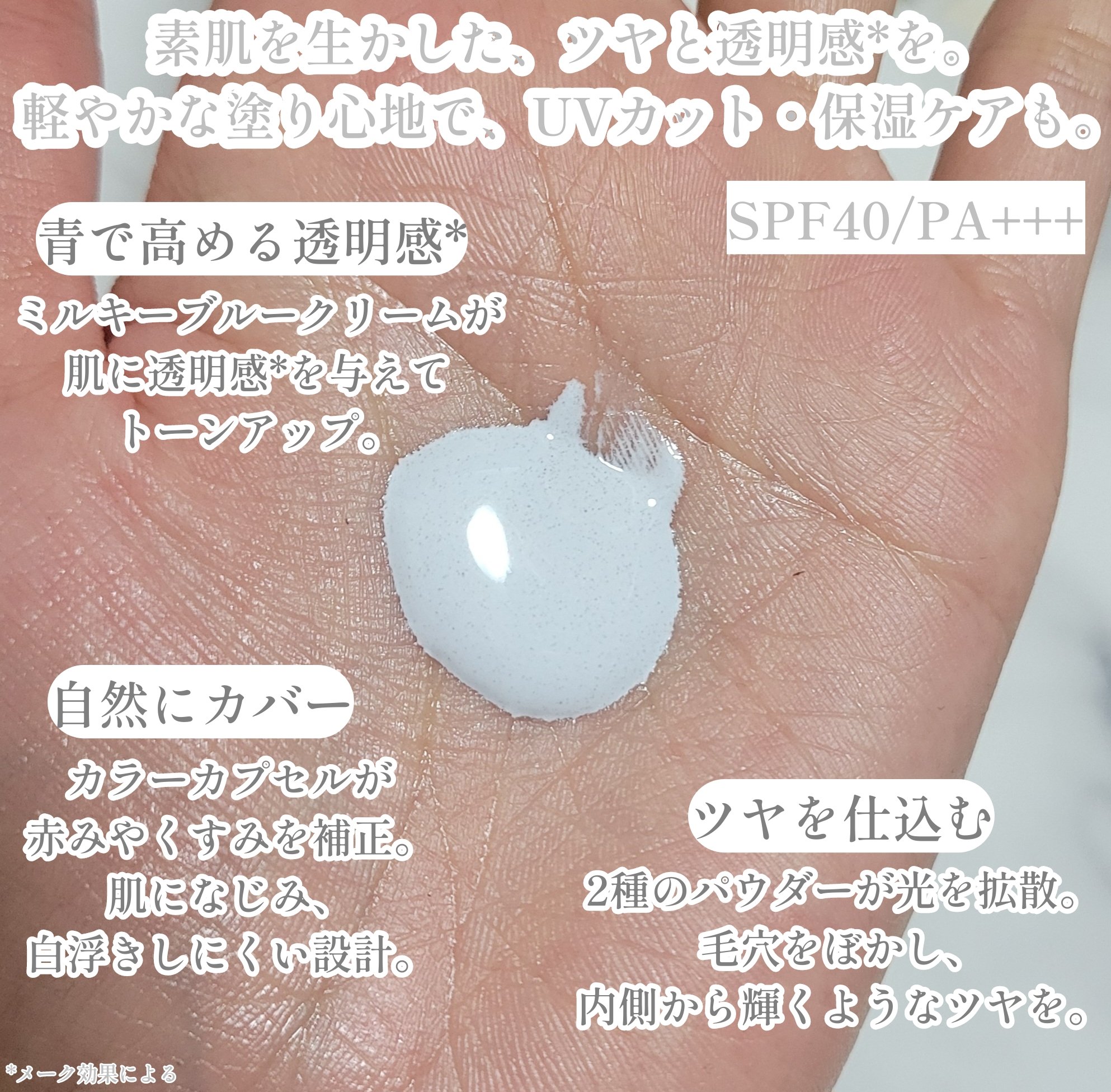 ディエム クルール カラートリックプライマー/ディエム クルール/化粧下地を使ったクチコミ（2枚目）