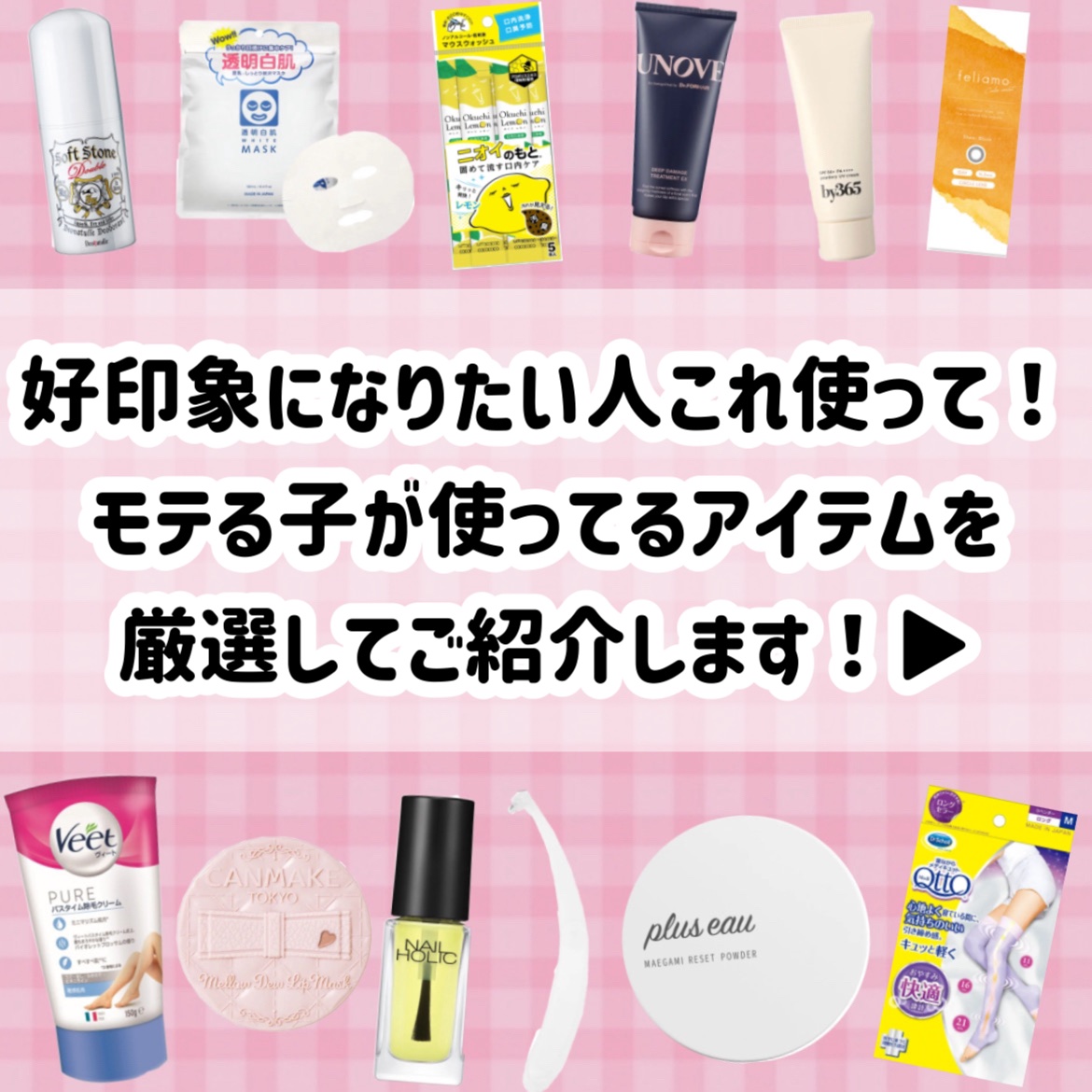 折りたたみ式・眉メイク用かみそり/無印良品/シェーバーを使ったクチコミ（2枚目）