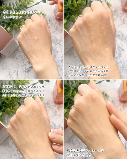 エンリッチ ローション/サイクルプラス/化粧水を使ったクチコミ(6枚目)