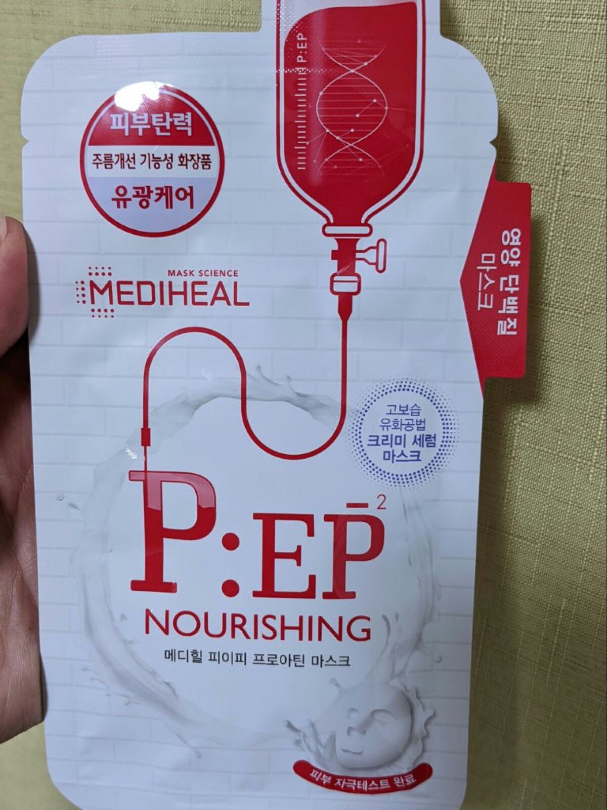 P:EP ファーミング プロアチン マスク/MEDIHEAL/シートマスク・パックを使ったクチコミ(1枚目)