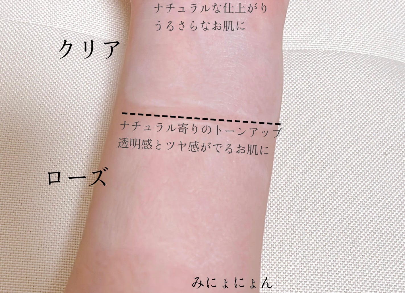 UVイデア XL プロテクショントーンアップ/ラ ロッシュ ポゼ/日焼け止めクリームを使ったクチコミ(5枚目)