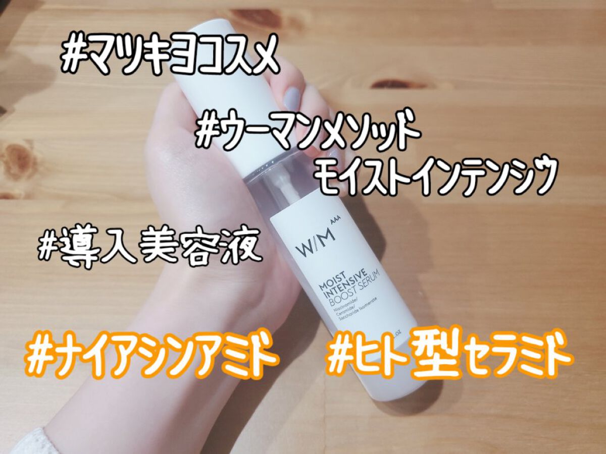 リポソーム アドバンスト　リペアセラム/DECORTÉ/美容液を使ったクチコミ（2枚目）