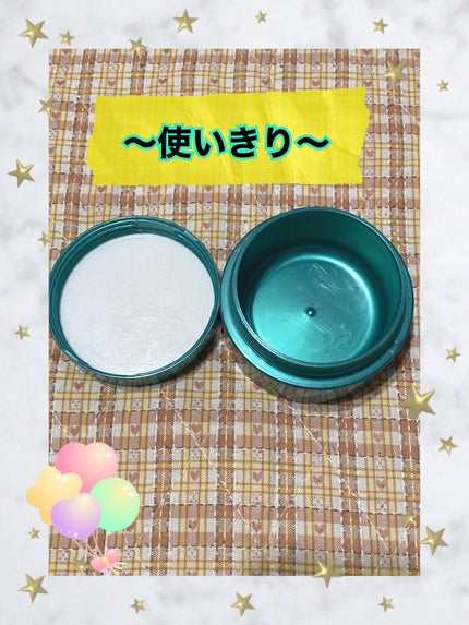 ビューティーチャージ ナイトスペリア/アトリックス/ハンドクリームを使ったクチコミ(1枚目)