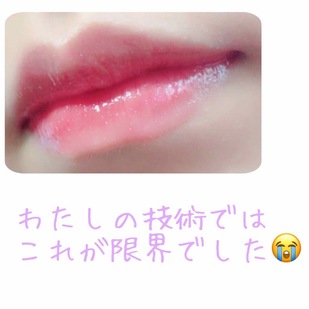 オペラ リップティント N/OPERA/リップティントを使ったクチコミ（3枚目）