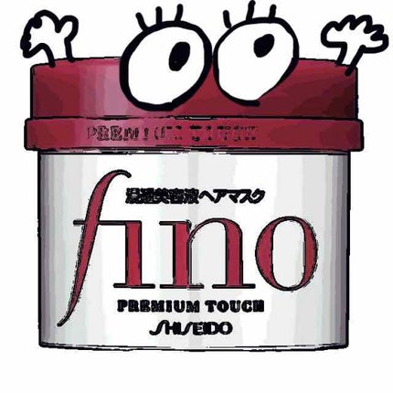 フィーノ プレミアムタッチ 濃厚美容液ヘアマスク/フィーノ/ヘアマスク・ヘアパックを使ったクチコミ(1枚目)