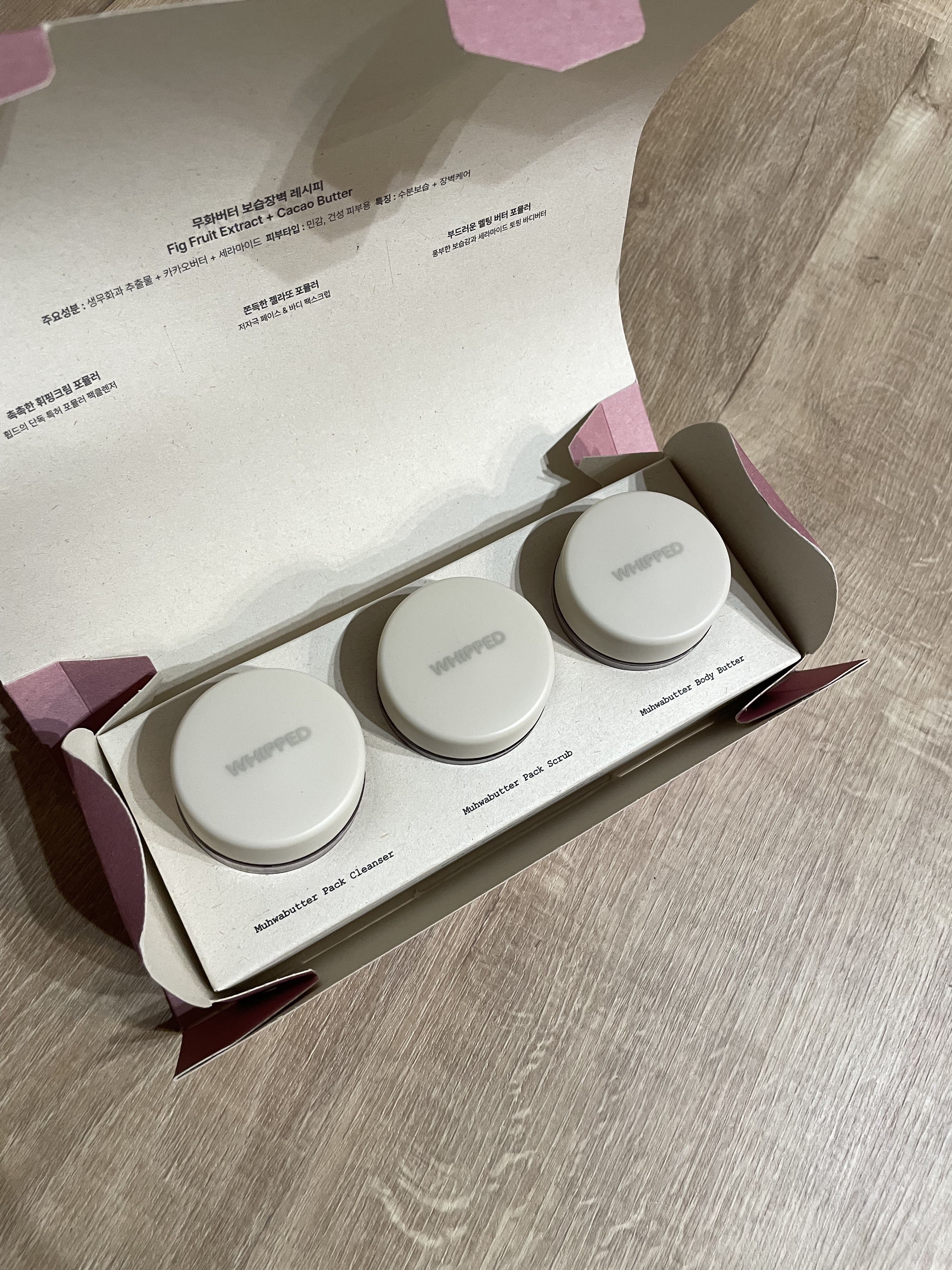 ホイップドムファバターディスカバリーセット/WHIPPED/スキンケアキットを使ったクチコミ（2枚目）