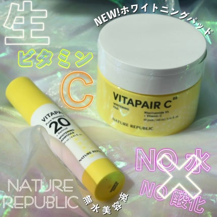 ビタペアC ビタレチ美容液/ネイチャーリパブリック/美容液を使ったクチコミ(1枚目)