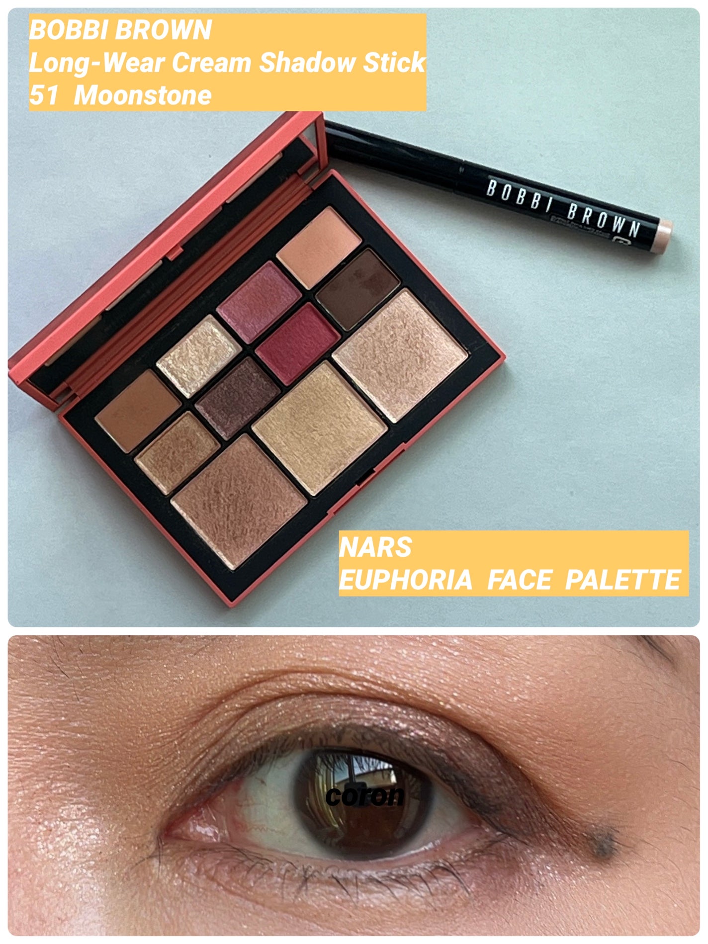 ロングウェア クリーム シャドウ スティック/BOBBI BROWN/スティックアイシャドウを使ったクチコミ(1枚目)