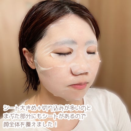 ホワイト マスク(コラーゲン)/クリアターン/シートマスク・パックを使ったクチコミ(5枚目)