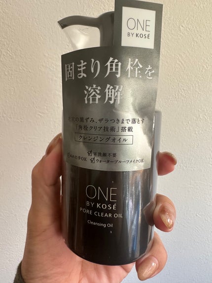 ポアクリア オイル/ONE BY KOSE/オイルクレンジングを使ったクチコミ(2枚目)