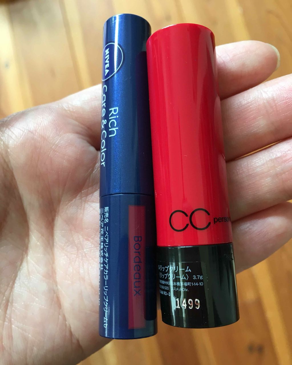 ニベア リッチケア＆カラーリップ/ニベア/リップクリームを使ったクチコミ（1枚目）