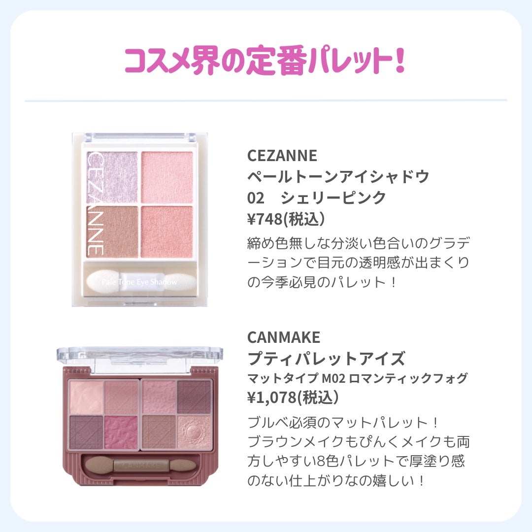 ðãã«ãã¡ãã&ã€ãšãã¡ããð on LIPS ãðã¢ã€ãã¬ãããæ¢ãã®ãã«ãããéãŸãð#ãã«ãå€#ãã«ãå¬#..ãïŒ6æç®ïŒ