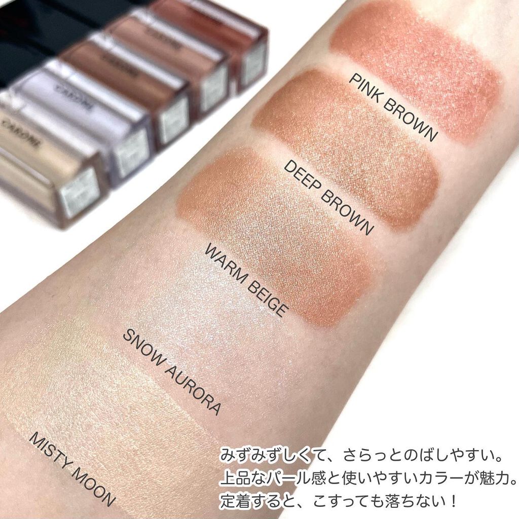 メルティングフィットアイシャドウ /CAROME./ジェル・クリームアイシャドウを使ったクチコミ(3枚目)