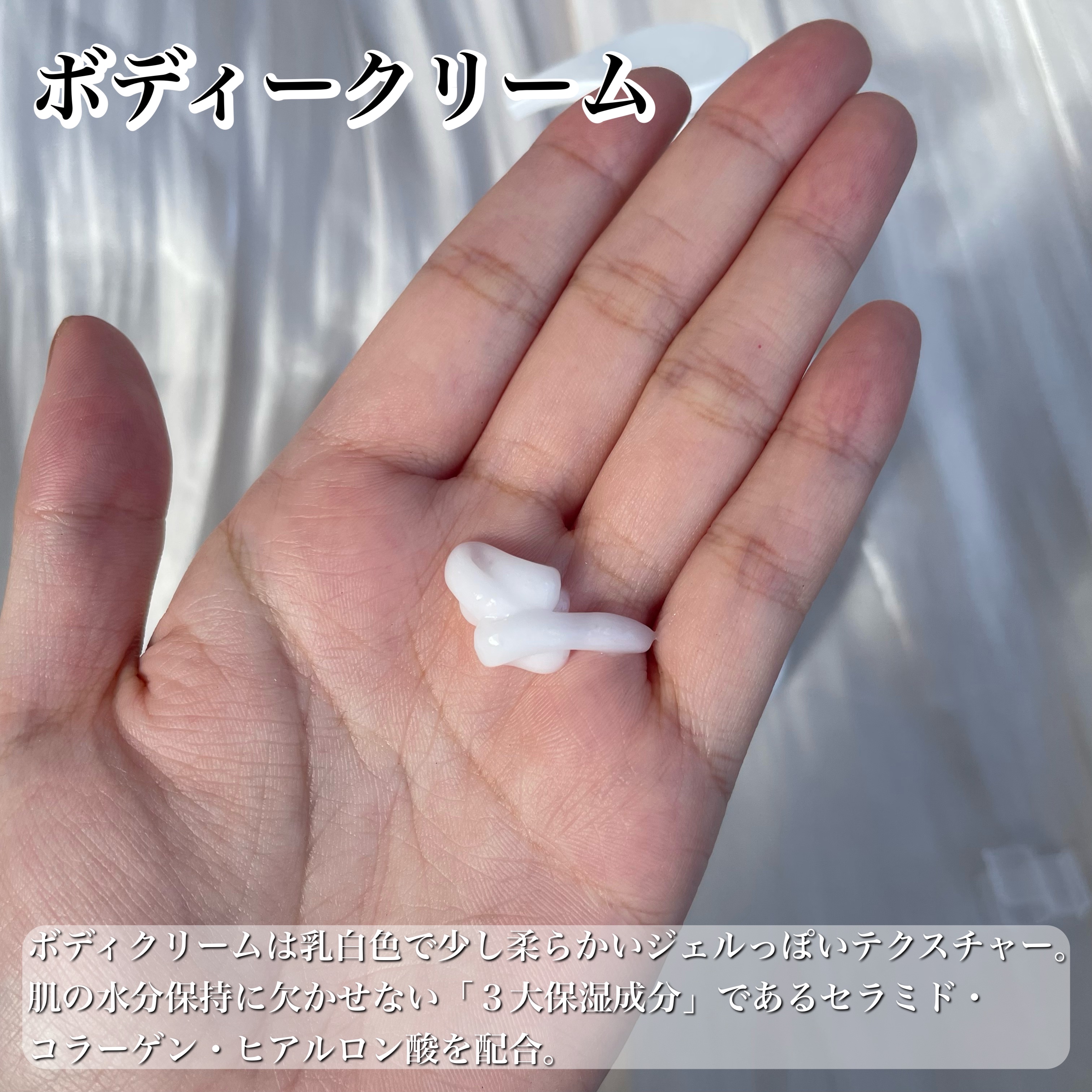 エムボディクリーム/M body cream/ボディクリームを使ったクチコミ（3枚目）