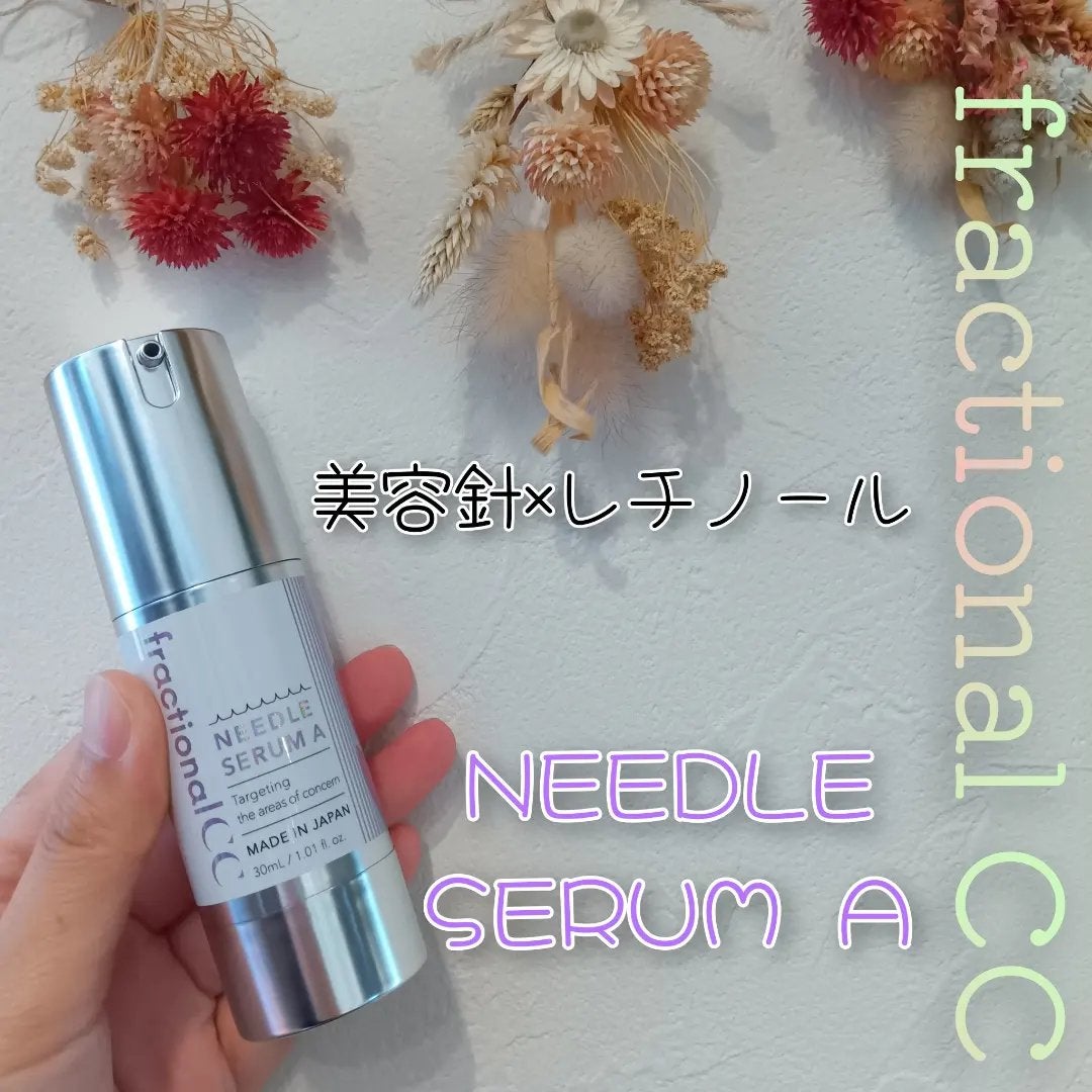 fractionalCC ニードルセラムC/fractionalCC/美容液を使ったクチコミ(1枚目)