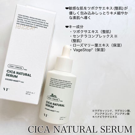 シカナチュラル スキン/VT/化粧水を使ったクチコミ(4枚目)