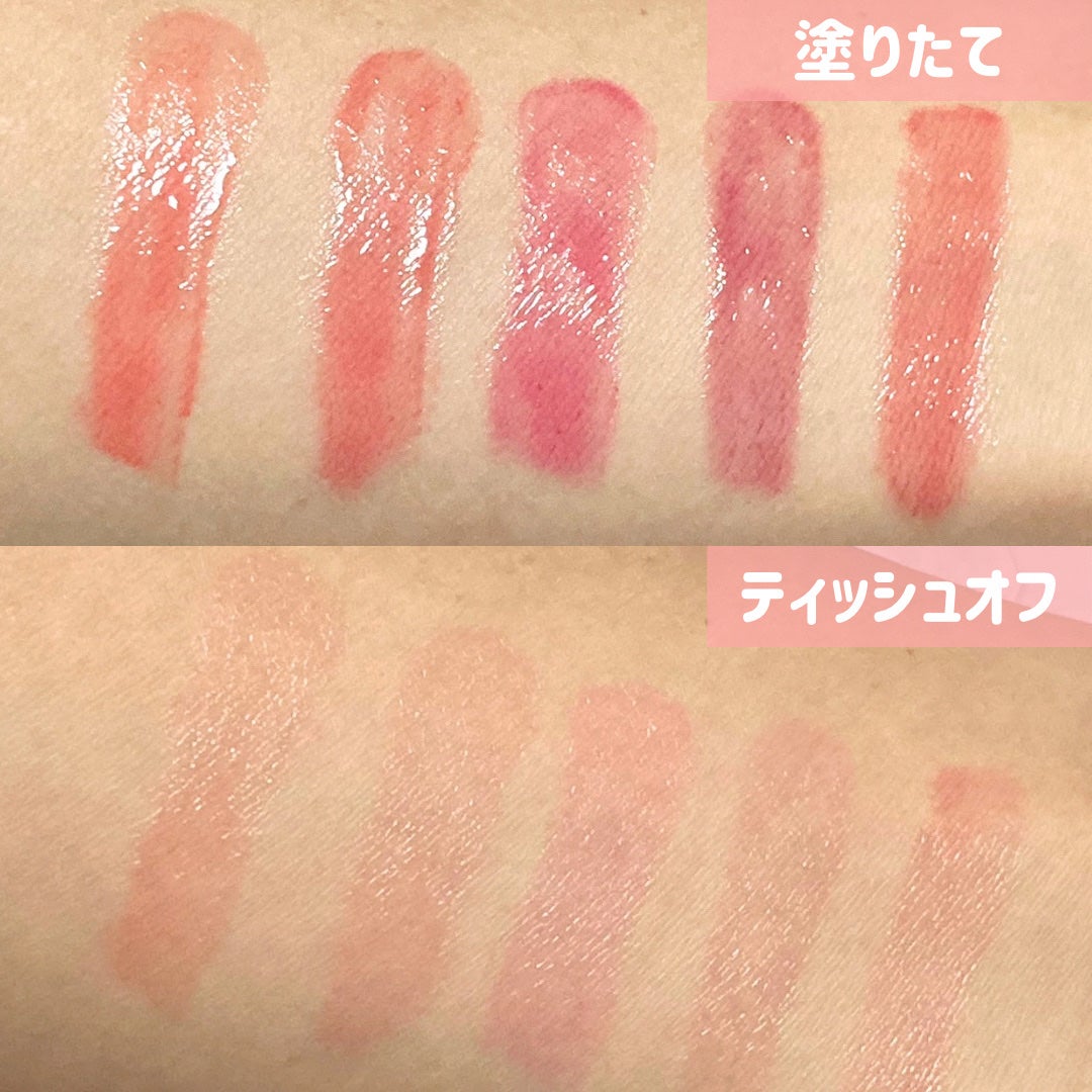 ゲットイットティントグレーズバーム/TONYMOLY/リップティントを使ったクチコミ(6枚目)