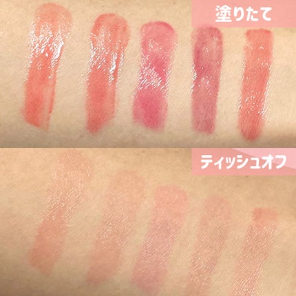 ゲットイットティントグレーズバーム/TONYMOLY/リップティントを使ったクチコミ(6枚目)