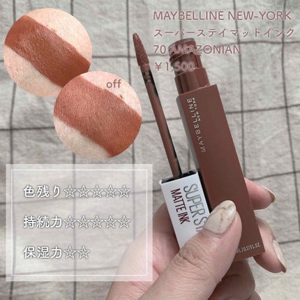 SPステイ マットインク/MAYBELLINE NEW YORK/口紅を使ったクチコミ(2枚目)