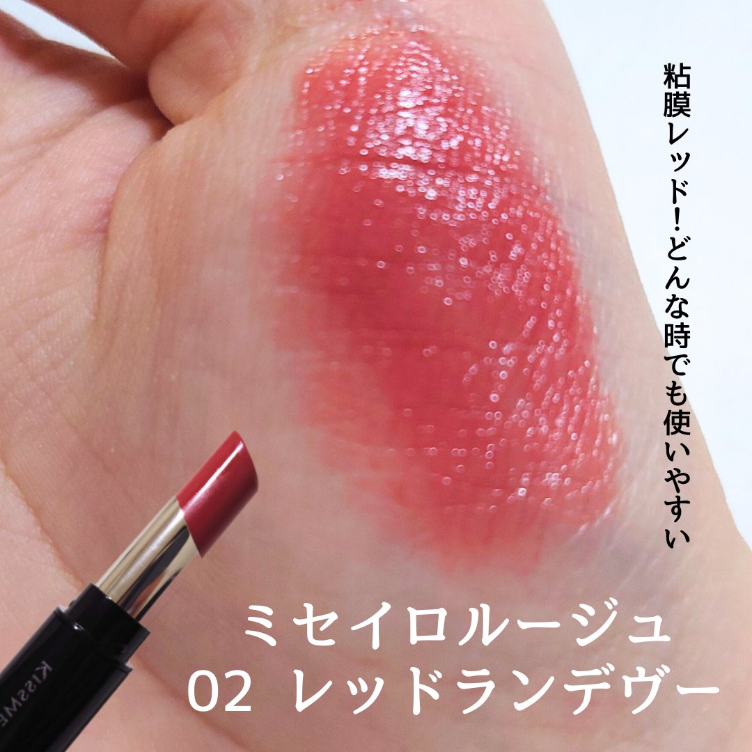 キスミー　フェルム　リップライナーＮ/キスミー フェルム/リップライナーを使ったクチコミ（3枚目）