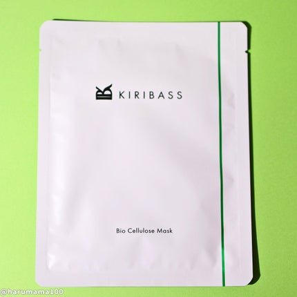 青汁フェイスマスク/青汁化粧品/シートマスク・パックを使ったクチコミ(5枚目)