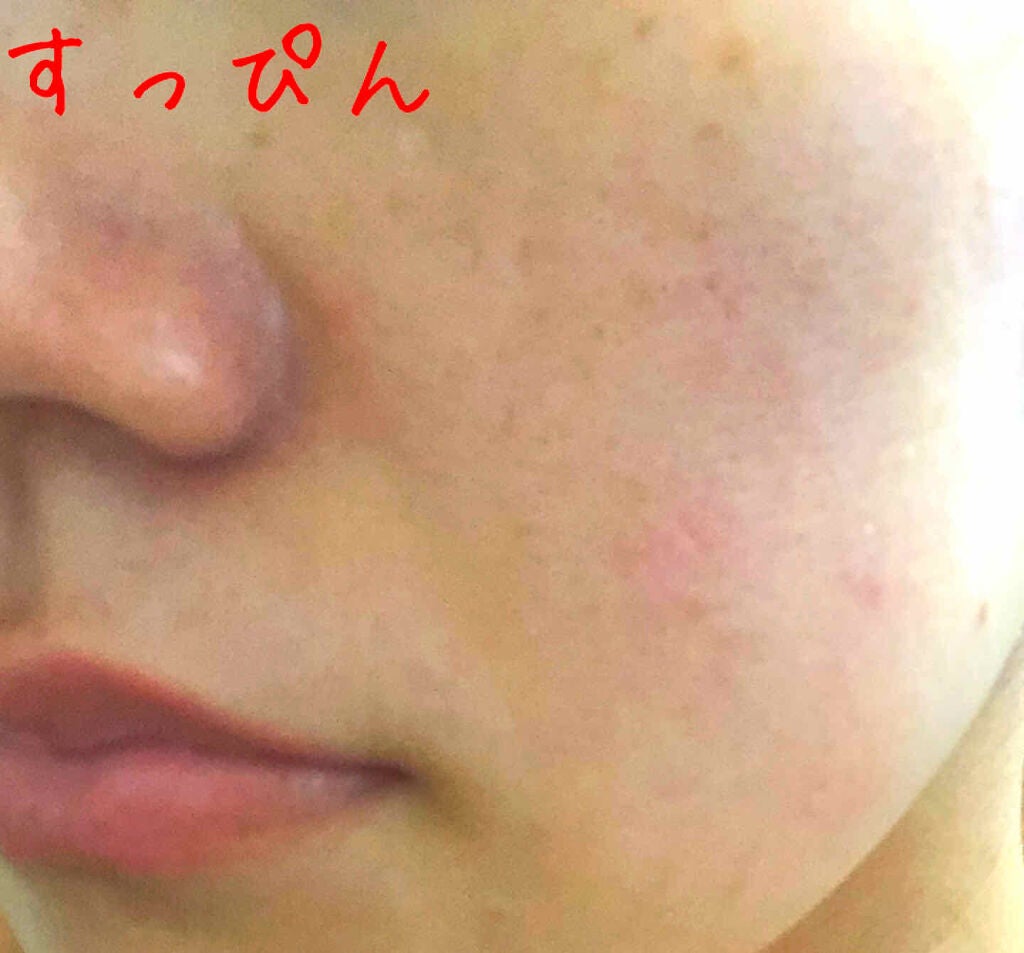 UVプロテクションベースN/ナチュラグラッセ/日焼け止めローションを使ったクチコミ(1枚目)