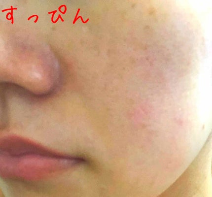 UVプロテクションベースN/ナチュラグラッセ/日焼け止めローションを使ったクチコミ(1枚目)