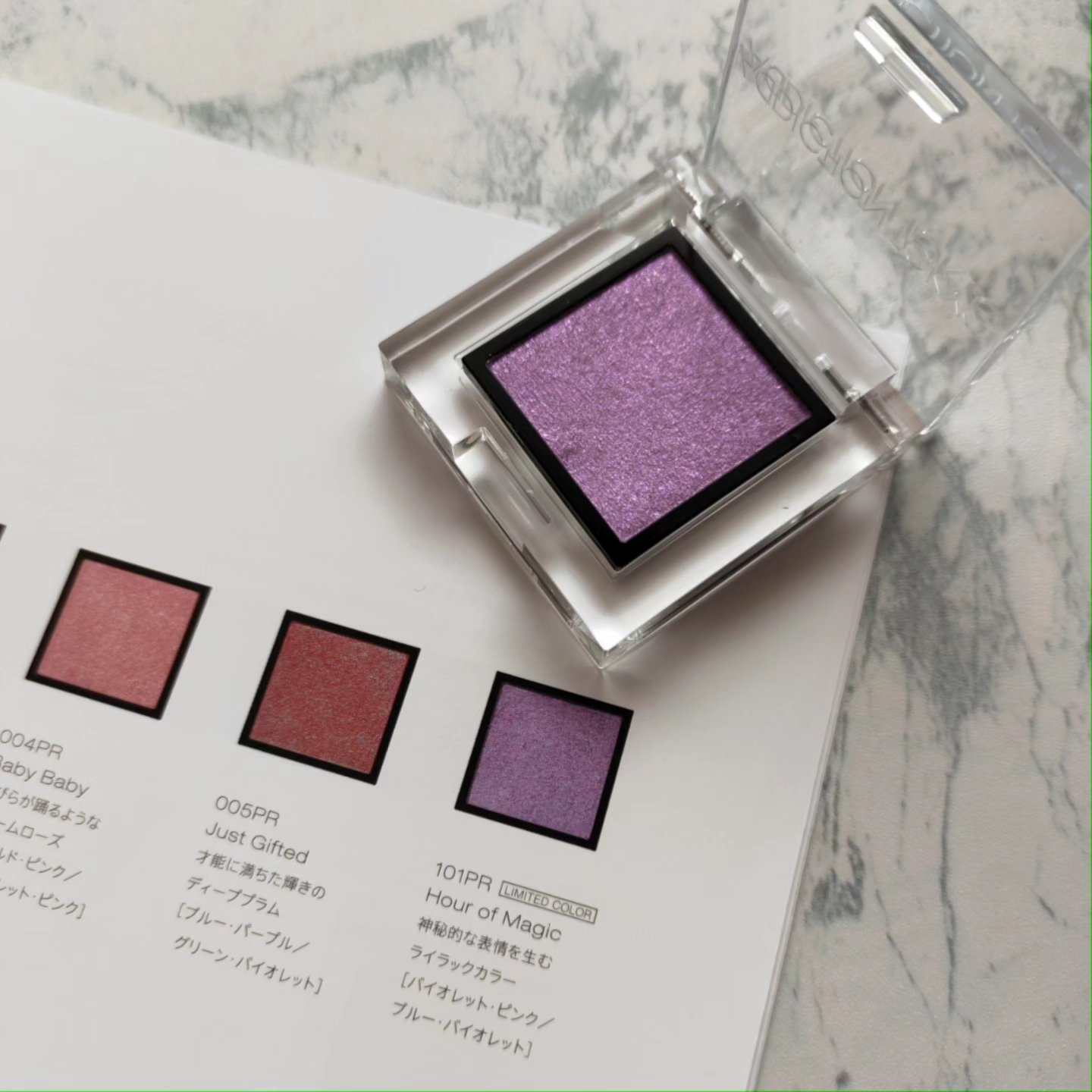  アディクション　ザ アイシャドウ プリズム/ADDICTION/単色アイシャドウを使ったクチコミ（2枚目）