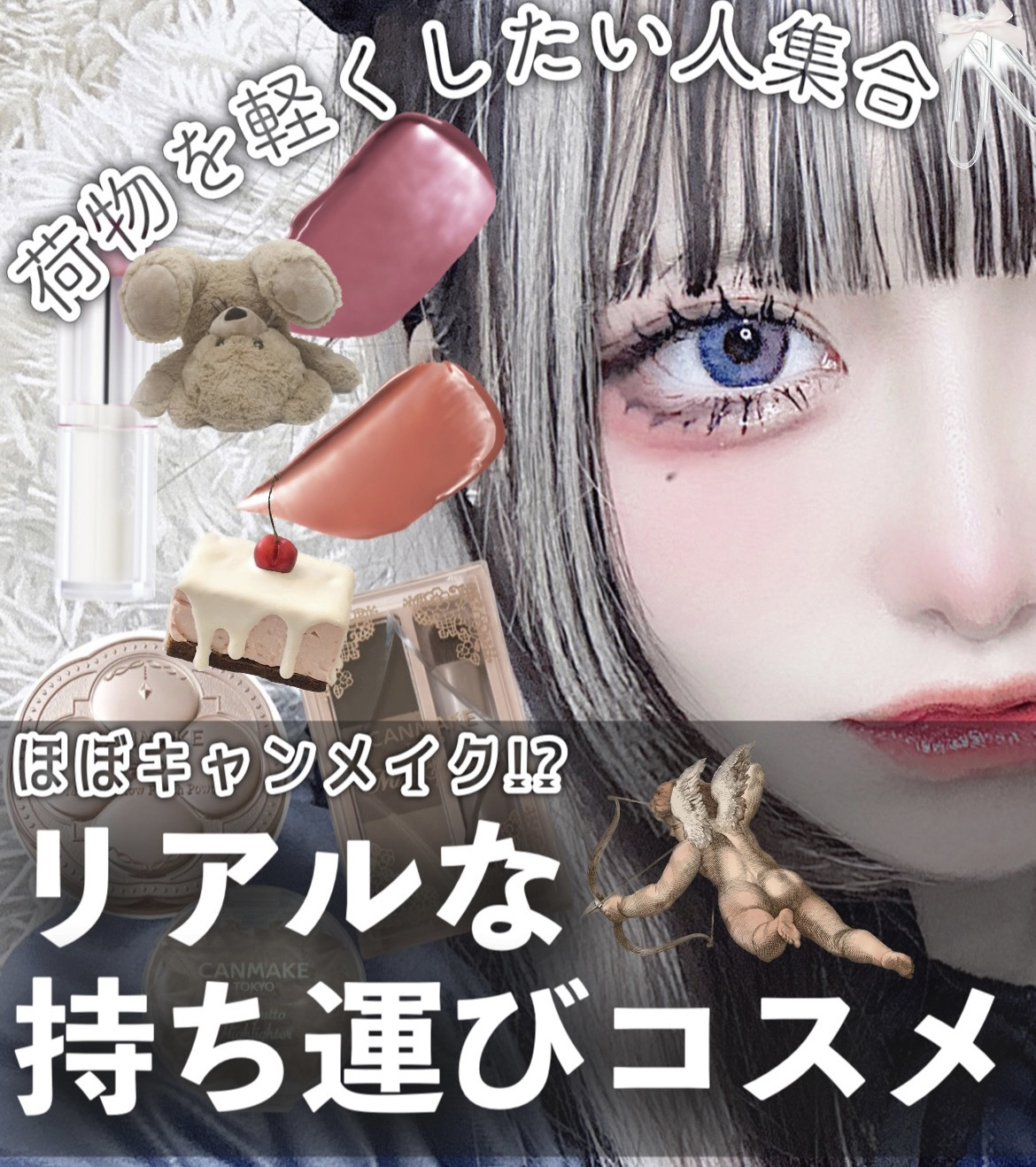 クリスタル  グラム バーム/CLIO/口紅・グロス・リップライナー・リップケアを使ったクチコミ（1枚目）