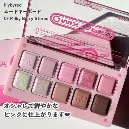 ムードキーボード/lilybyred/アイシャドウパレットを使ったクチコミ(3枚目)