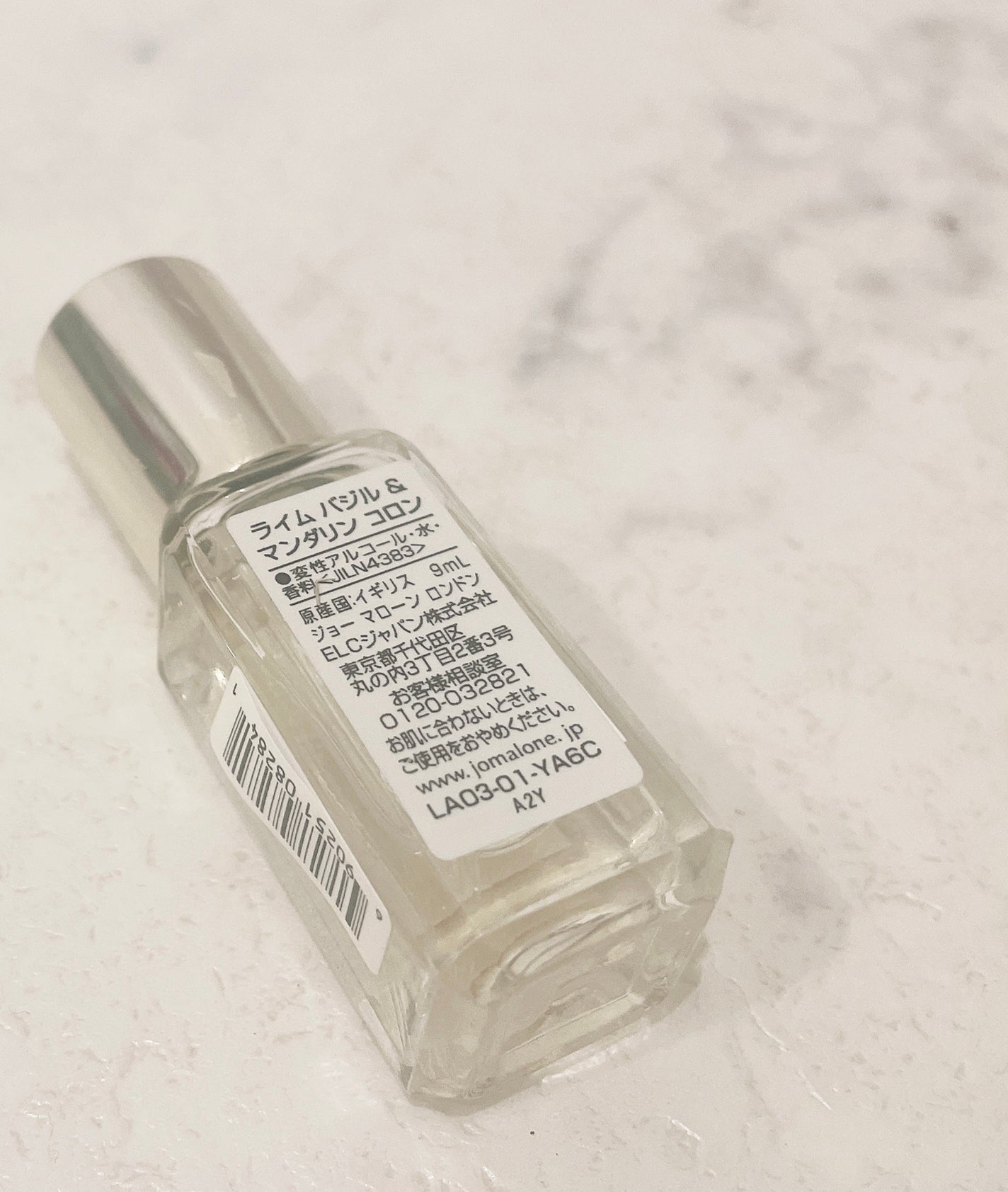 ライム バジル & マンダリン コロン/Jo MALONE LONDON/香水(メンズ)を使ったクチコミ(2枚目)