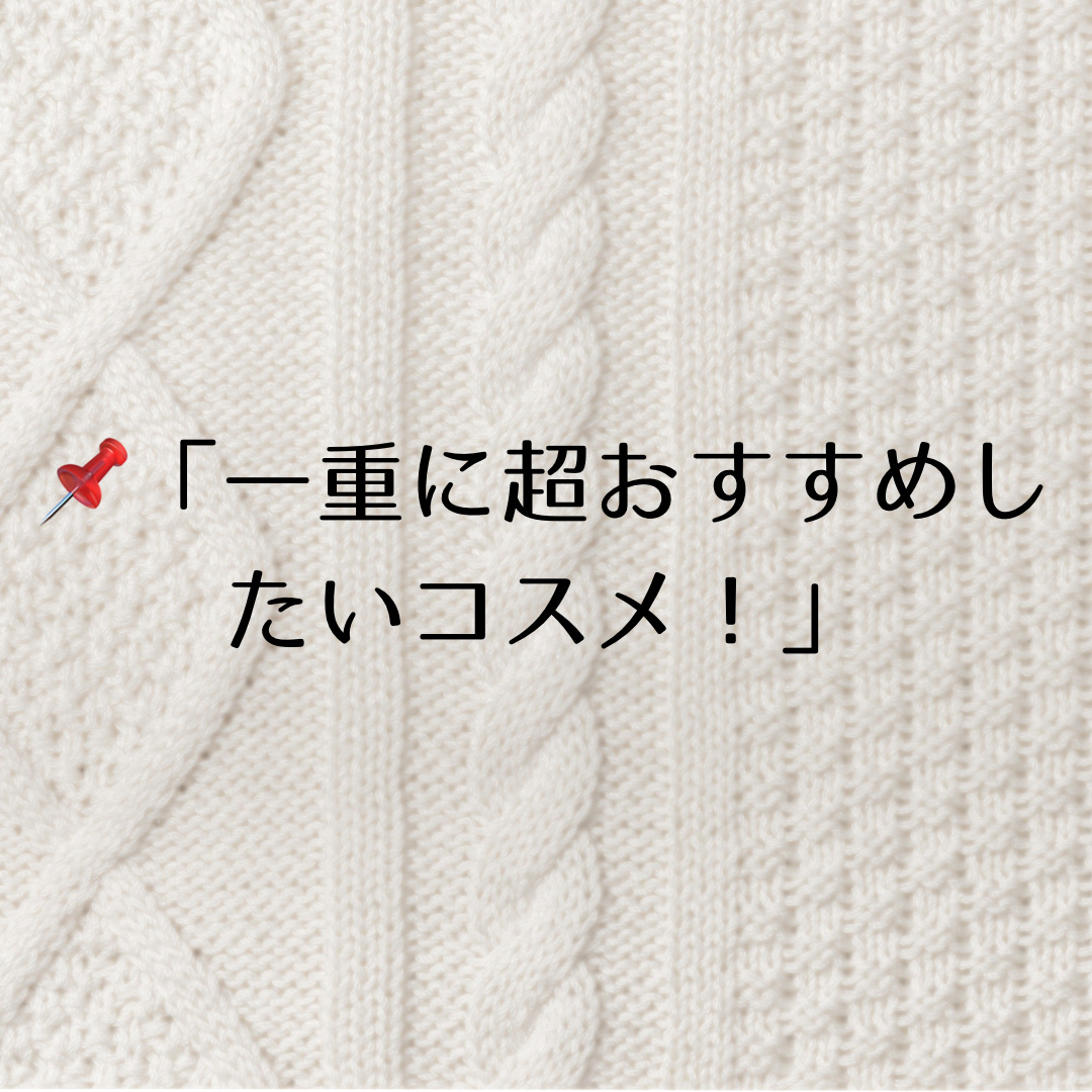 マイフェイブムードアイパレット 9カラー 05 ニートニット(NEAT KNIT)/HOLIKA HOLIKA/アイシャドウパレットを使ったクチコミ（1枚目）