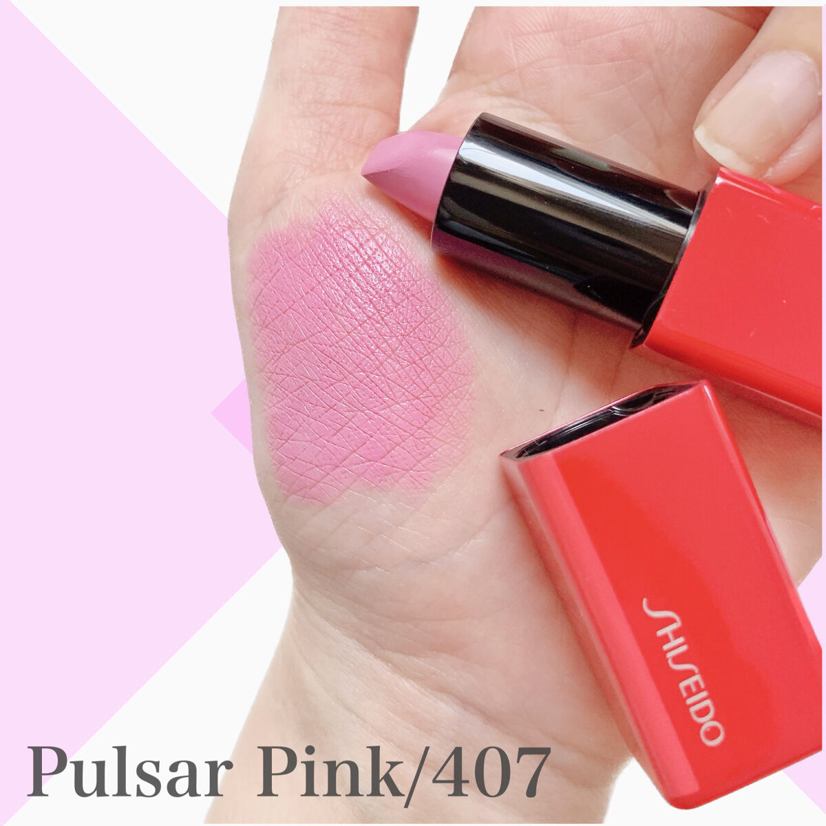 テクノサテン ジェル リップスティック/SHISEIDO/口紅を使ったクチコミ（3枚目）