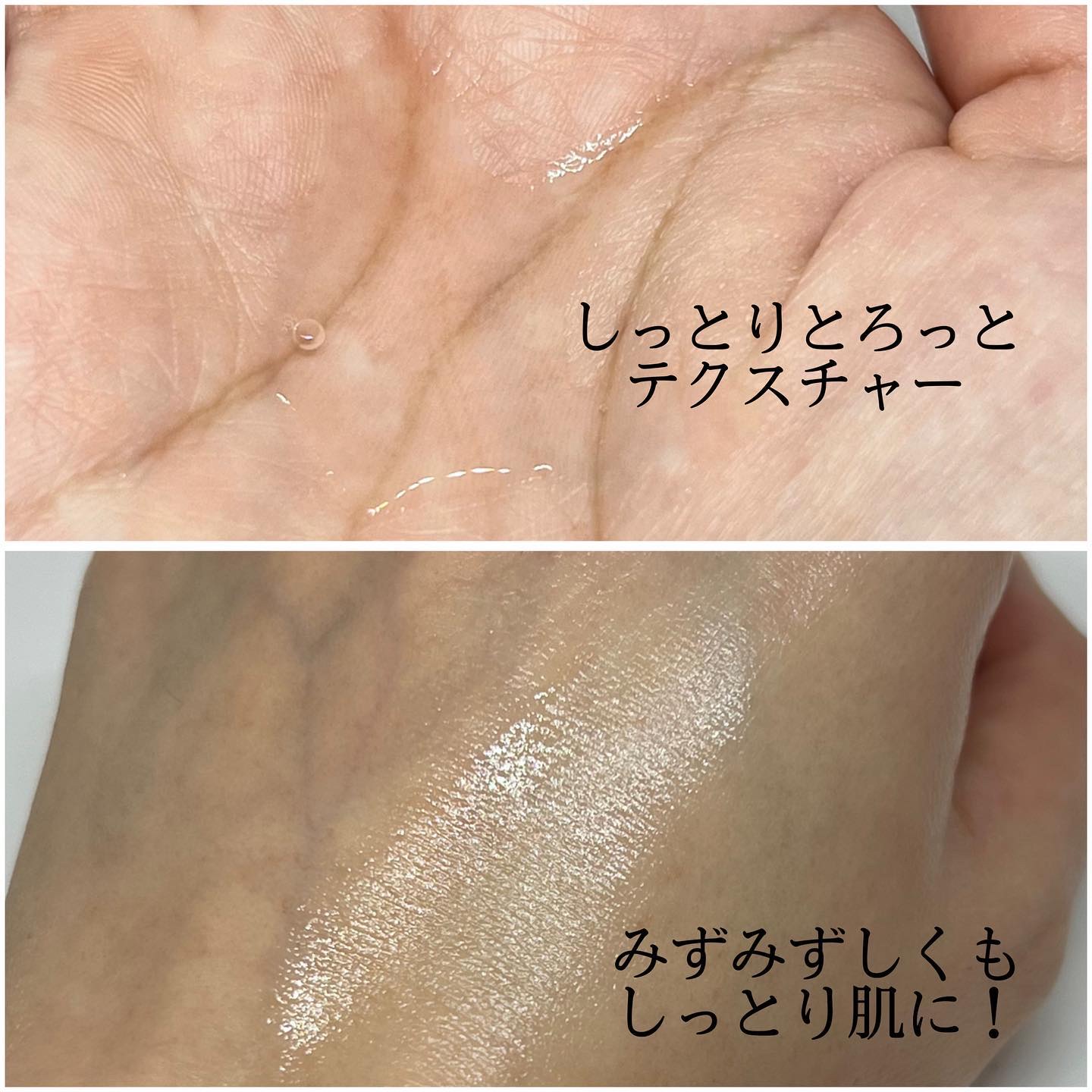 バクチオールAステッカートナー/23years old/化粧水を使ったクチコミ（3枚目）