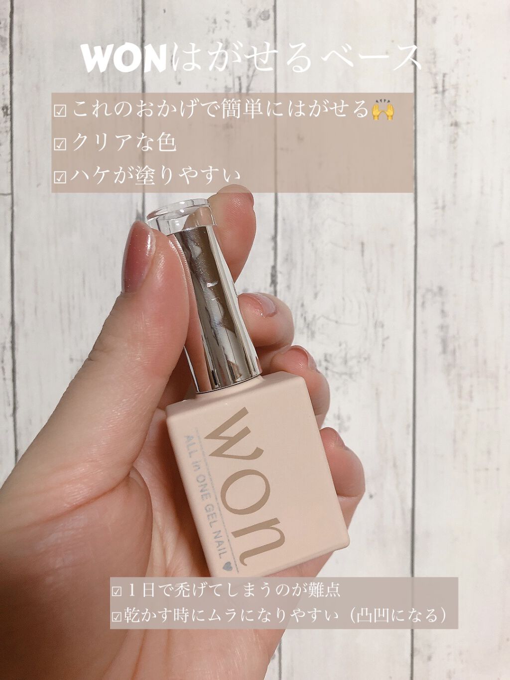 ジェルネイル（ライト対応）/セリア/ジェルネイルを使ったクチコミ（3枚目）