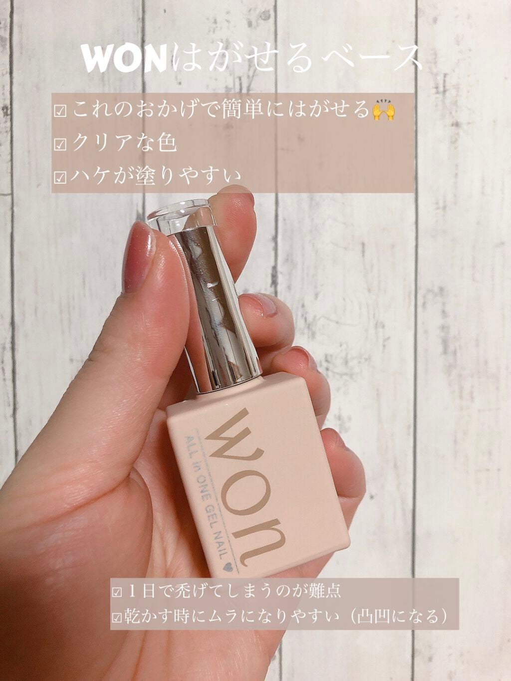 ジェルネイル(ライト対応)/セリア/ジェルネイルを使ったクチコミ(3枚目)