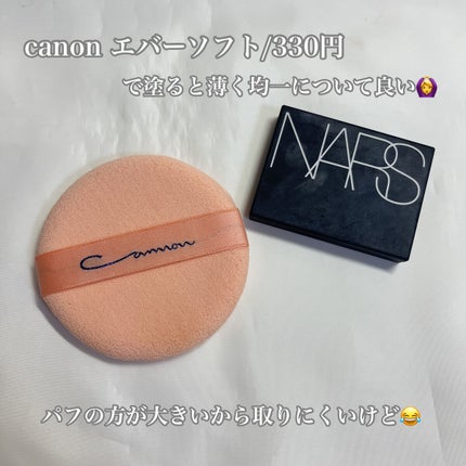 ライトリフレクティングセッティングパウダー プレスト N/NARS/プレストパウダーを使ったクチコミ(6枚目)