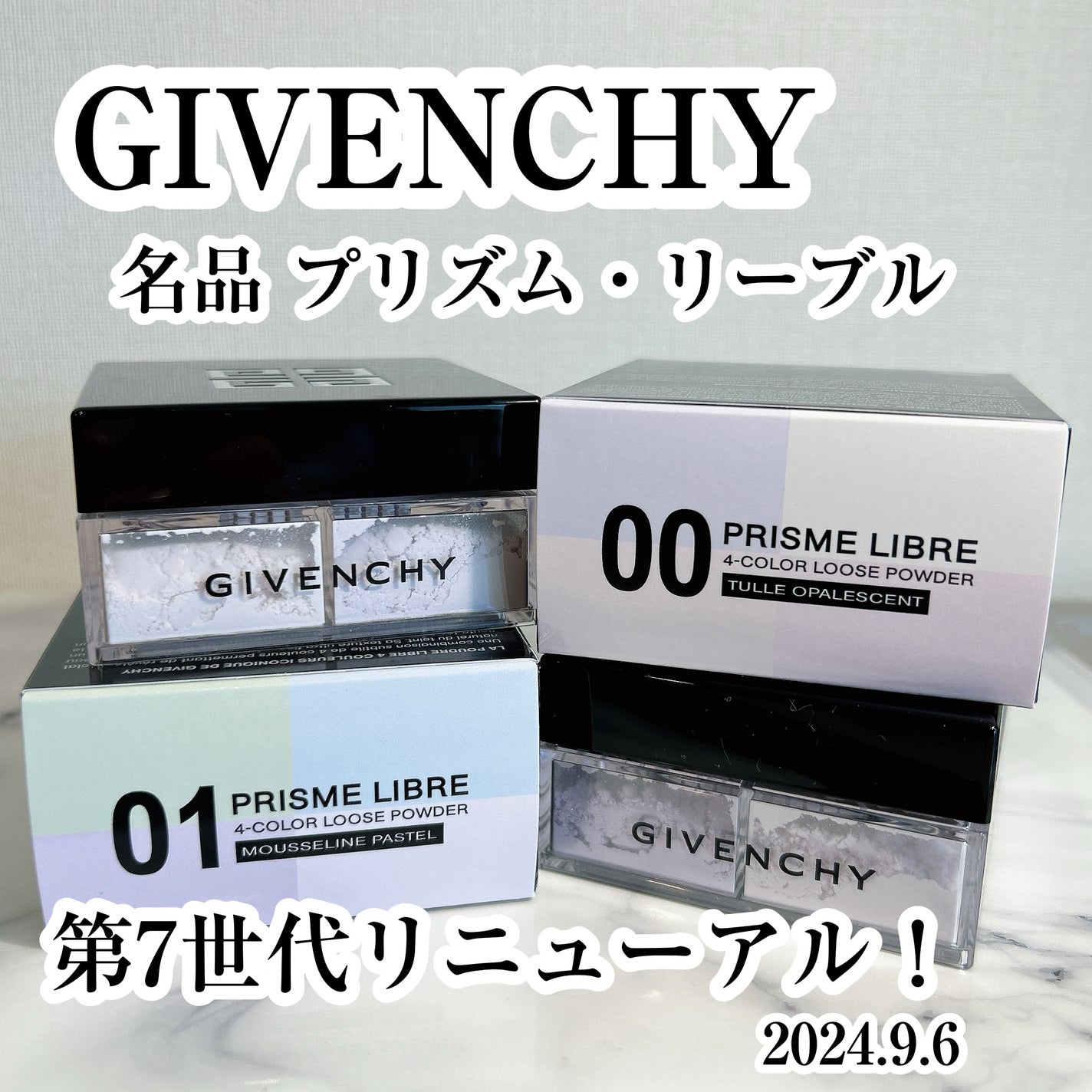プリズム・リーブル/GIVENCHY/ルースパウダーを使ったクチコミ(1枚目)