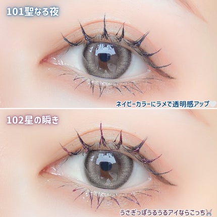 星空マスカラ /FASIO/マスカラを使ったクチコミ(5枚目)