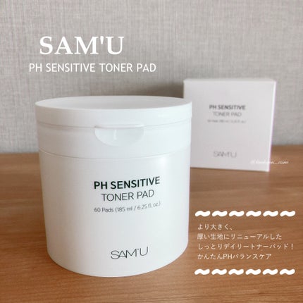 PHセンシティブトナーパッド/SAM'U/トナーパッドを使ったクチコミ(1枚目)