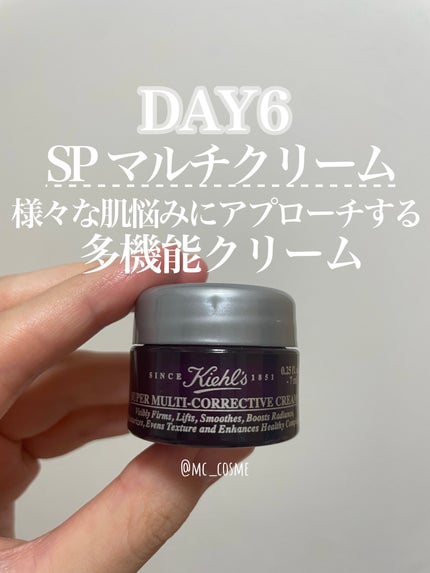 キールズ SP マルチクリーム/Kiehl's/フェイスクリームを使ったクチコミ(1枚目)