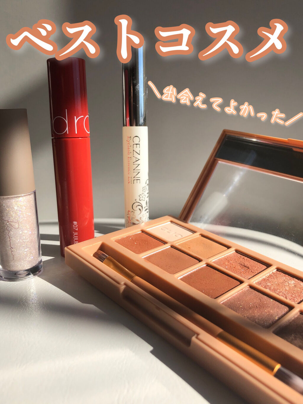 ジューシーラスティングティント/rom&nd/リップティントを使ったクチコミ（1枚目）