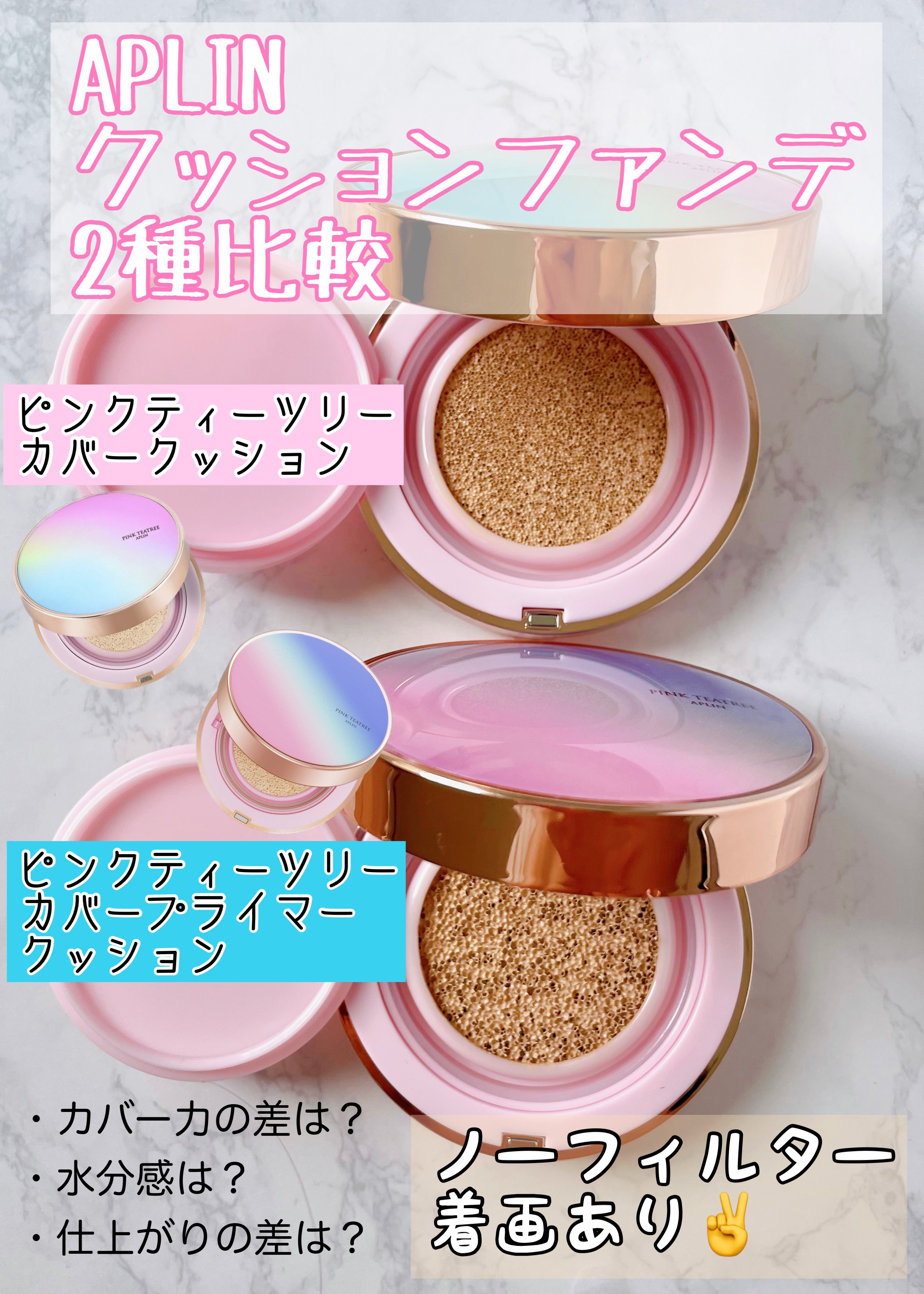 DeAMi クッションファンデーション、プライマー セット Deami (ディアミー)エッセンス フィット プライマー+エッセンス